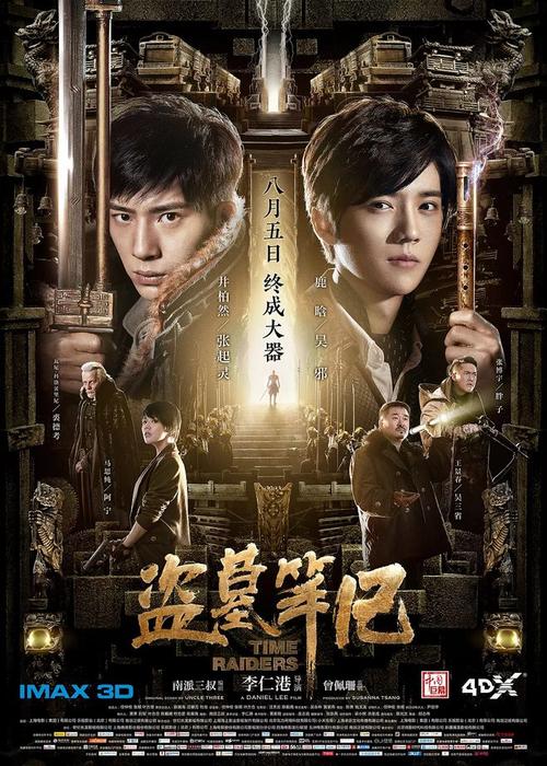 瑞德大学留信网认证